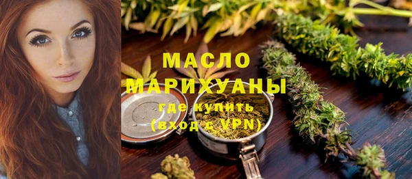 гашишное масло Горняк